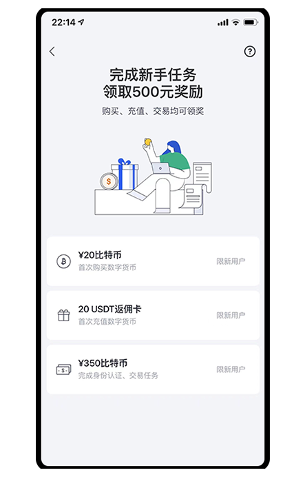 全球数字资产交易平台展示图